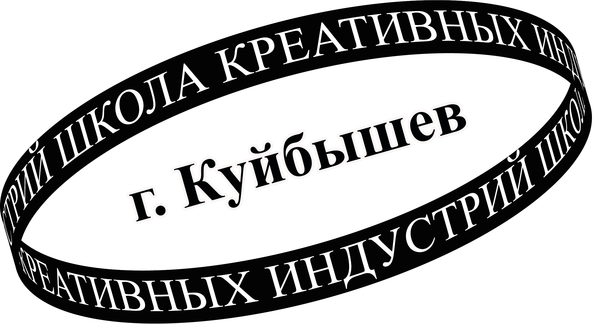 ШКИ_rus обрез куйбышев
